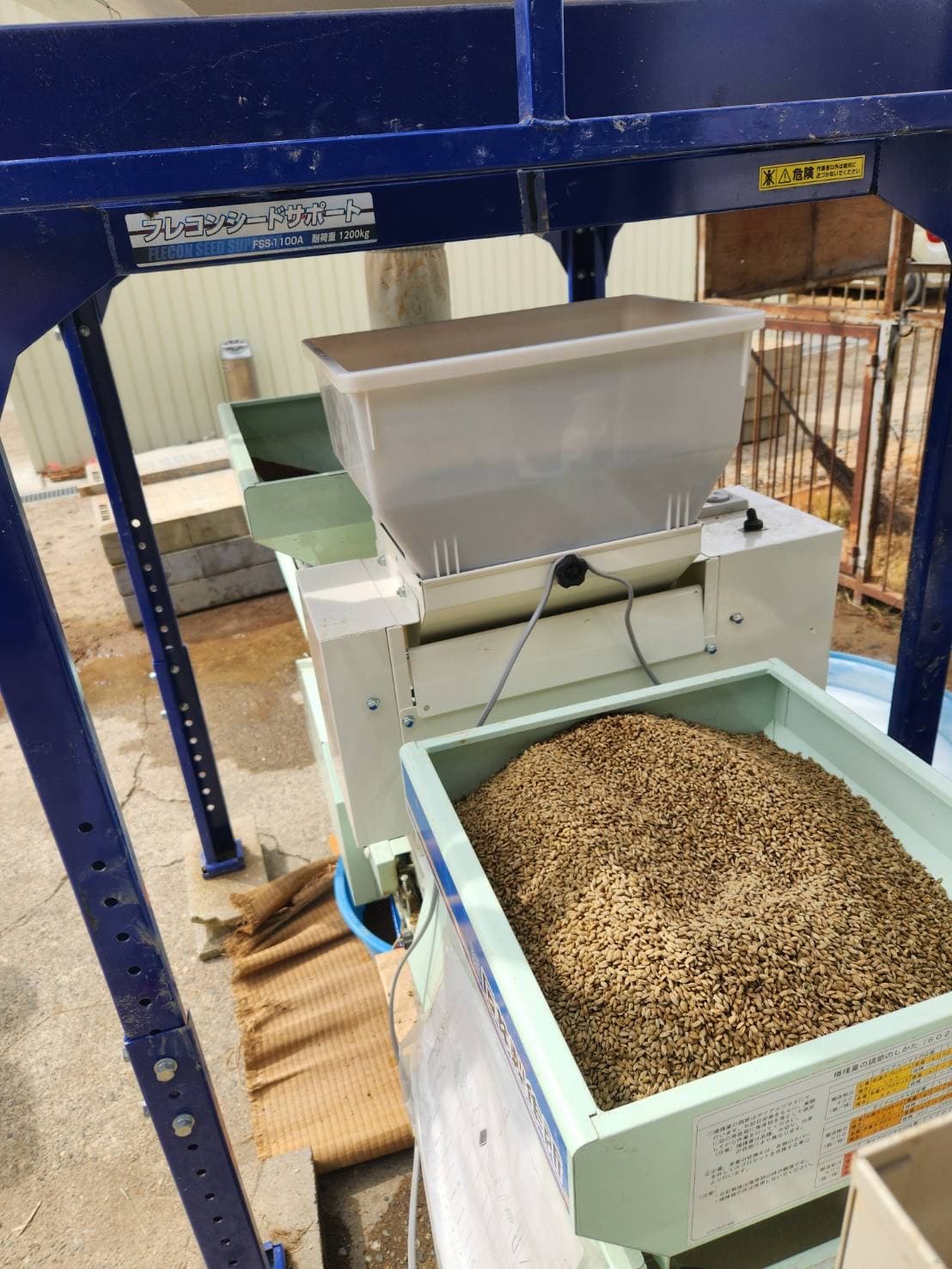 稲の播種作業を行いました 1